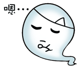 Occupational ghost population sticker #11775808