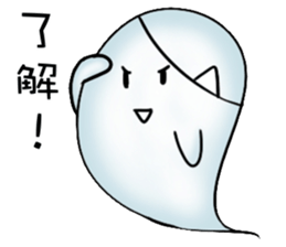Occupational ghost population sticker #11775812