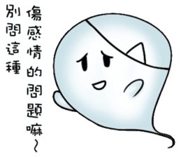 Occupational ghost population sticker #11775813