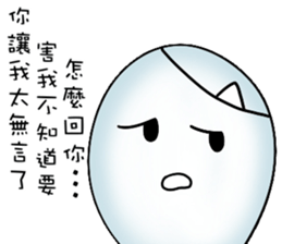 Occupational ghost population sticker #11775815