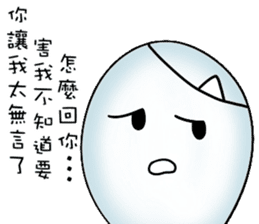 Occupational ghost population sticker #11775815