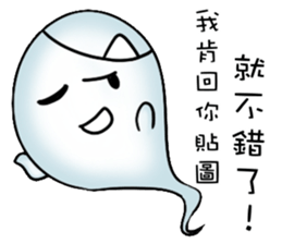 Occupational ghost population sticker #11775816