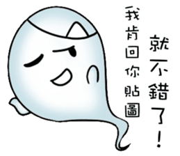 Occupational ghost population sticker #11775816