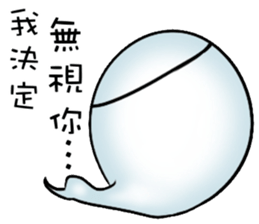 Occupational ghost population sticker #11775817