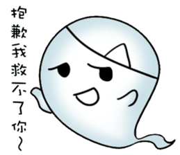 Occupational ghost population sticker #11775820