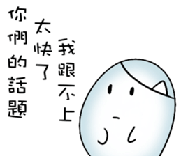 Occupational ghost population sticker #11775823