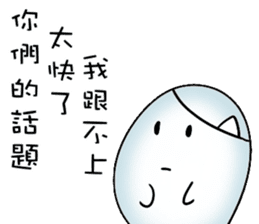 Occupational ghost population sticker #11775823