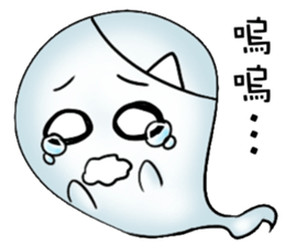 Occupational ghost population sticker #11775824