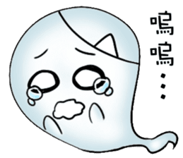 Occupational ghost population sticker #11775824