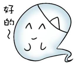 Occupational ghost population sticker #11775825