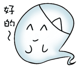 Occupational ghost population sticker #11775825