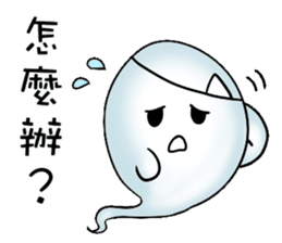 Occupational ghost population sticker #11775827