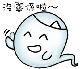 Occupational ghost population sticker #11775828