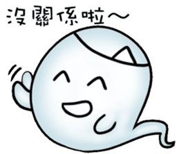 Occupational ghost population sticker #11775828