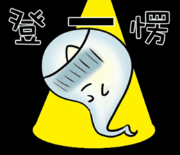 Occupational ghost population sticker #11775829