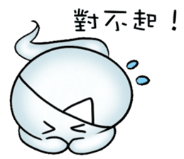 Occupational ghost population sticker #11775830