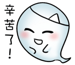 Occupational ghost population sticker #11775832