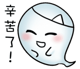 Occupational ghost population sticker #11775832