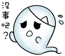 Occupational ghost population sticker #11775833