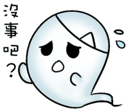 Occupational ghost population sticker #11775833