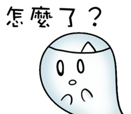 Occupational ghost population sticker #11775834