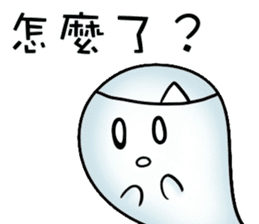 Occupational ghost population sticker #11775834