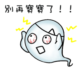 Occupational ghost population sticker #11775836