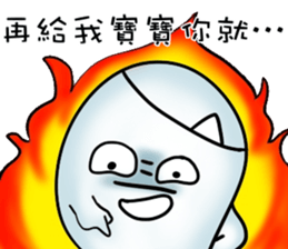 Occupational ghost population sticker #11775837