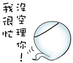 Occupational ghost population sticker #11775840