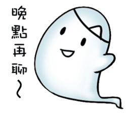 Occupational ghost population sticker #11775842