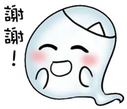 Occupational ghost population sticker #11775843