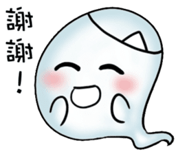 Occupational ghost population sticker #11775843