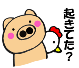 Large letters kansai dialect pig7 sticker #11775847