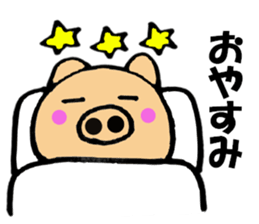 Large letters kansai dialect pig7 sticker #11775849