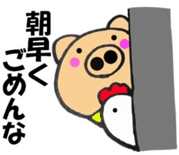 Large letters kansai dialect pig7 sticker #11775850