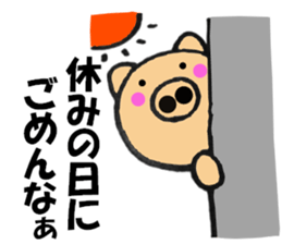 Large letters kansai dialect pig7 sticker #11775851
