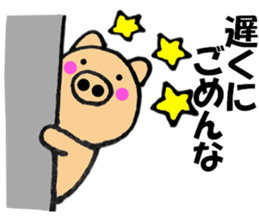 Large letters kansai dialect pig7 sticker #11775852