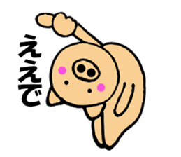 Large letters kansai dialect pig7 sticker #11775853