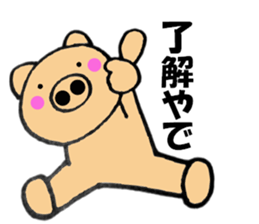 Large letters kansai dialect pig7 sticker #11775854