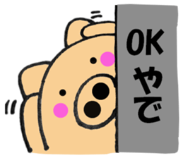Large letters kansai dialect pig7 sticker #11775855