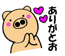 Large letters kansai dialect pig7 sticker #11775856