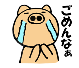 Large letters kansai dialect pig7 sticker #11775857