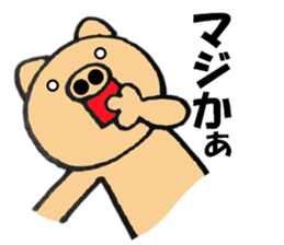 Large letters kansai dialect pig7 sticker #11775859