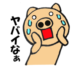 Large letters kansai dialect pig7 sticker #11775860