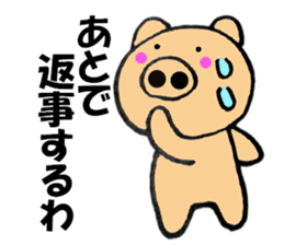 Large letters kansai dialect pig7 sticker #11775861