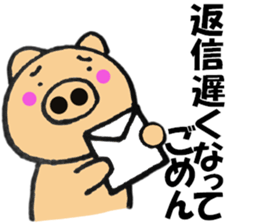 Large letters kansai dialect pig7 sticker #11775862