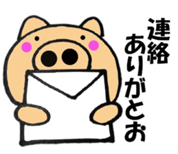Large letters kansai dialect pig7 sticker #11775863