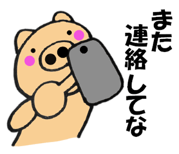 Large letters kansai dialect pig7 sticker #11775864
