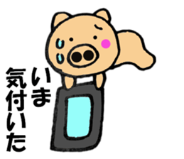 Large letters kansai dialect pig7 sticker #11775865