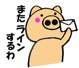 Large letters kansai dialect pig7 sticker #11775866